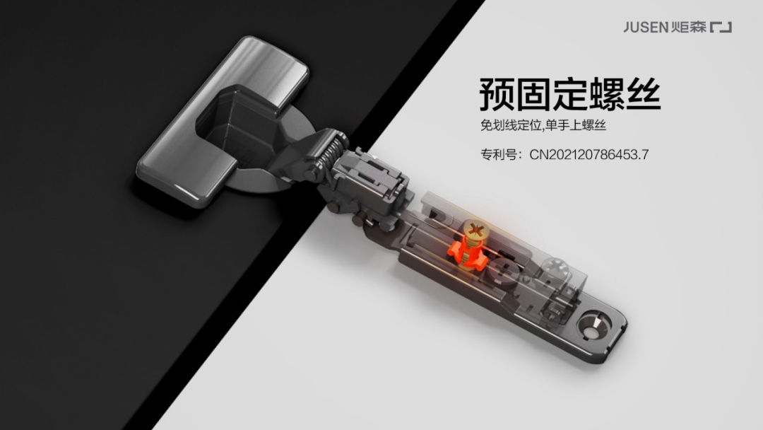 预固定螺丝 预固定螺丝